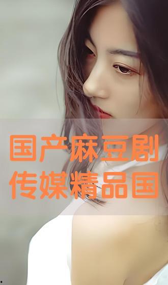 國產極品在線播放,揭秘熱門影視佳作背后的精彩故事